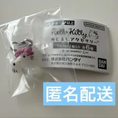 サンリオ ハローキティ めじるしアクセサリー チャーミーキティ