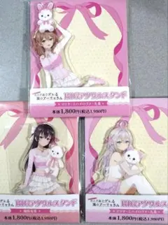 2026年最新】ロシデレの人気アイテム - メルカリ