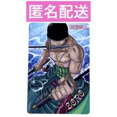 激レア ワンピース　ルフィ ゾロ　メモリアルログカード キャラメルポップコーン ワンピース メモリアルログカード キャラメルポップコーン ゾロ - メルカリ