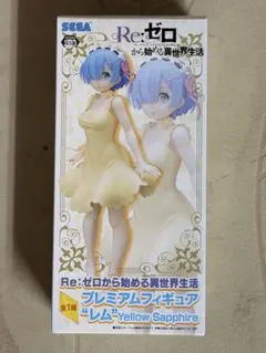 Re:ゼロから始める異世界生活 レム プレミアムフィギュアのサムネイル