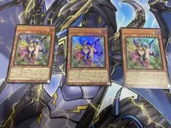 魔術師の弟子-ブラック・マジシャン・ガール ウルトラレア UR 3枚