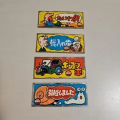 はりはり仮面シール4枚セット