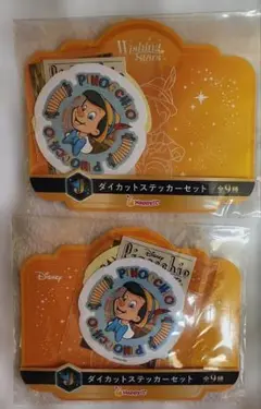 Happyくじ ディズニー J賞 ステッカー ピノキオ ハッピーくじ
