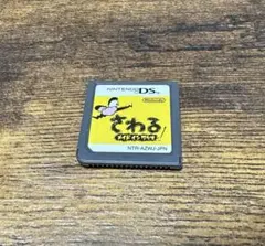 さわるメイドインワリオ