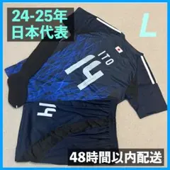 日本代表 ユニフォーム上下ソックスセット 伊東純也 サイズL