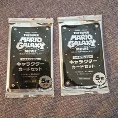 プロフ読んでください❣️maimai様 リクエスト 2点 まとめ商品