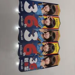 【コンプリート】BOOK OFF 36周年創業祭 しおり 5枚セット