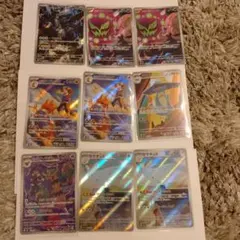 2025年最新】ar9枚セットの人気アイテム - メルカリ