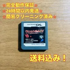 ヴァンパイア騎士 DS