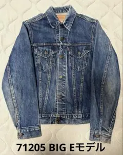 levis71205 デニムジャケット　46L used levis71205 デニムジャケット 46L used - メルカリ