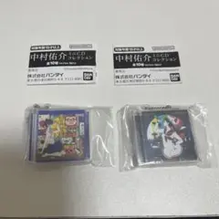 中村佑介　ミニCDコレクション　2種類セット