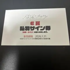 2025年最新】私物 サインの人気アイテム - メルカリ