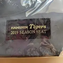 HANSIN Tigers 2019シーズン 折りたたみトートバッグ