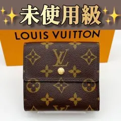 2025年最新】ルイヴィトン エリーズの人気アイテム - メルカリ