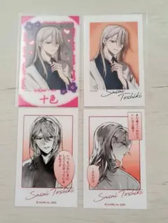 2026年最新】淫魔教育の人気アイテム - メルカリ
