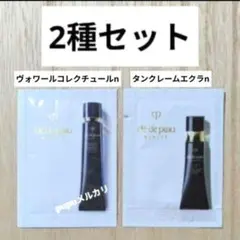 タンクレームエクラn PO00 コレクチュールヴィサージュ n LP セット タンクレームエクラn｜ファンデーション｜クレ・ド・ポー