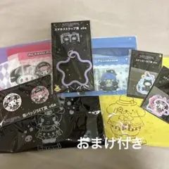 サンリオ ハロウィン 2025 フィギュア ハッピーくじ