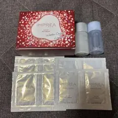 2025年最新】iMPREA スキンケア・基礎化粧品 トライアルセット