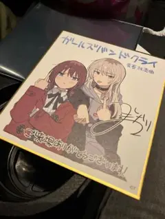 ガールズバンドクライ　劇場版　青春狂走曲　入場者特典　ミニ色紙 第1弾特典