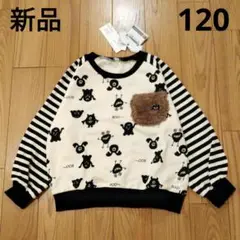 新品☆ハロウィンにも！ モンスタートレーナー 120