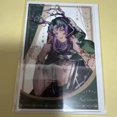 マツリカ　アクブロ　カルマ