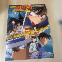 ガンスミスキャッツ 販促 ポスター 園田健一 松原徳弘 アニメ OVA