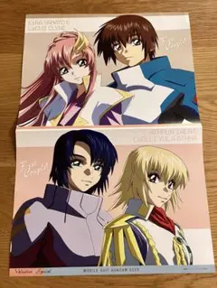 ガンダムSEED ガンダムOO 池上永一　ゲットバッカーズ　うたのプリンスさま