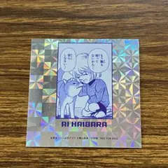 Item thumbnail for item 8bf76ad3-3c92-4bbc-b02b-47456bf16efd