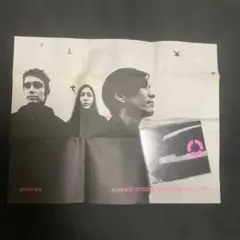 2025年最新】globe ポスターの人気アイテム - メルカリ