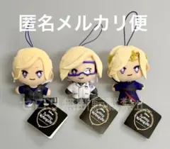 ツイステ EXマスコット ポムフィオーレ エペル 3種類セット ぬいぐるみ