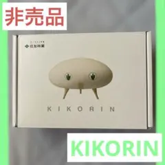 【新品】住友林業　きこりん　模型　非売品 非売品」きこりん模型 住友林業 未開封 - メルカリ