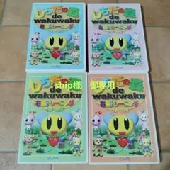2025年最新】七田の森 右脳の人気アイテム - メルカリ