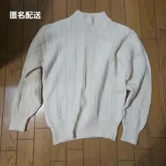 【匿名配送】アイボリー ケーブルニットセーター