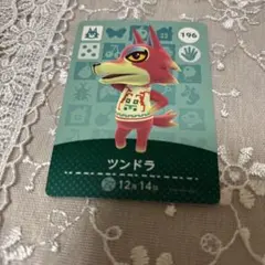 あつまれどうぶつの森 amiiboカード キャラクターグッズ