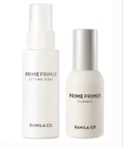 【美品☆】BANILA CO バニラコ PRIME PRIMER 2点セットのサムネイル