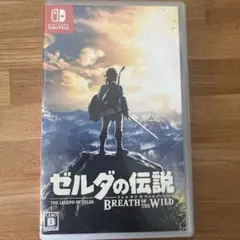 ゼルダの伝説 ブレス オブ ザ ワイルド