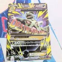 【値下げ大歓迎です！！】ポケモンカード MバンギラスEX SR 090/081
