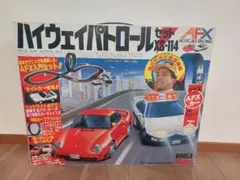 2025年最新】AFX XSの人気アイテム - メルカリ