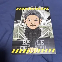 中務裕太　POPカード　BOT