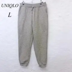e5460 【ユニクロ】スウェットパンツ L 裏起毛 ウエストゴム 伸縮 秋冬
