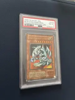 字ズレ　遊戯王 ブルーアイズ　パラレル コナミデジタルエンタテインメント 遊戯王 SDKS-JP009 青眼の白