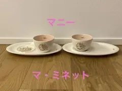 穂屋工房　吉田千穂　楕円皿2点 穂屋工房 吉田千穂 楕円皿2点 - メルカリ