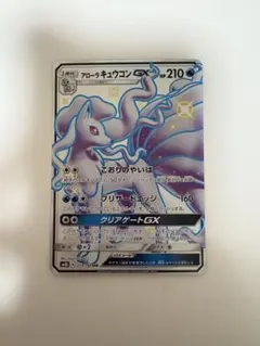 【マチュー様専用】ポケモンカード まとめ売り