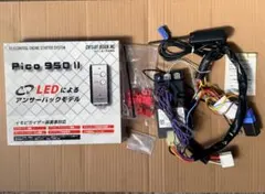 2026年最新】pico950の人気アイテム - メルカリ