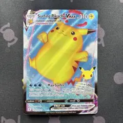 2026年最新】ポケモンカード なみのりピカチュウの人気アイテム - メルカリ