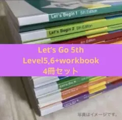 Let