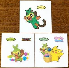 ポケモンパン デコキャラシール サルノリ&ピカチュウセット 3枚
