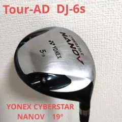 YONEX CYBERSTAR NANOV 5番 フェアウェイウッドのサムネイル
