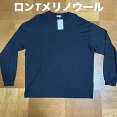 【新品/タグ付】 beauty ＆youth メリノウール ロンT 紺色XL