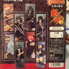 銀魂 グッズまとめ1